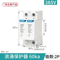 60kA/385V 2P