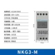 NKG3-M AC220V