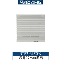 Набор фильтров вентилятора 92