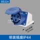 3 -core 32a Mingjian