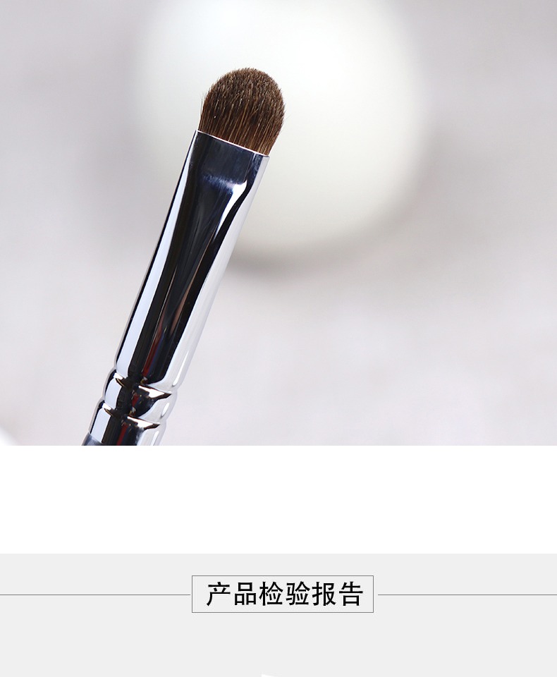 Piano System Jingu Series Makeup Brush 496 Fine Eye Shadow Brush Eye Tail Brush Lower Eye Shadow Brush Công cụ trang điểm - Các công cụ làm đẹp khác mút trang điểm giọt nước