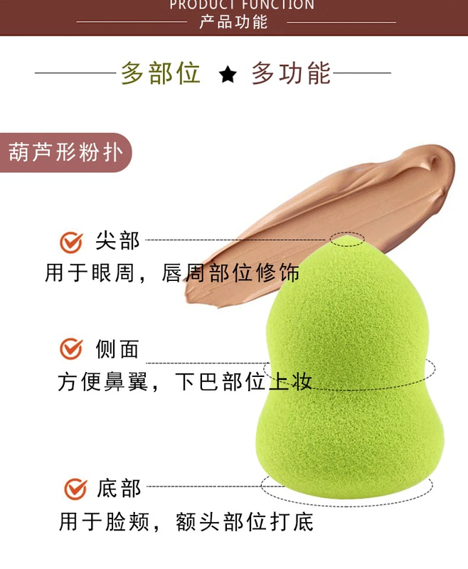 Piano Beauty Egg Bầu xanh Xanh tím Bột nâu Trang điểm khô và ướt Sponge Puff Công cụ làm đẹp - Các công cụ làm đẹp khác