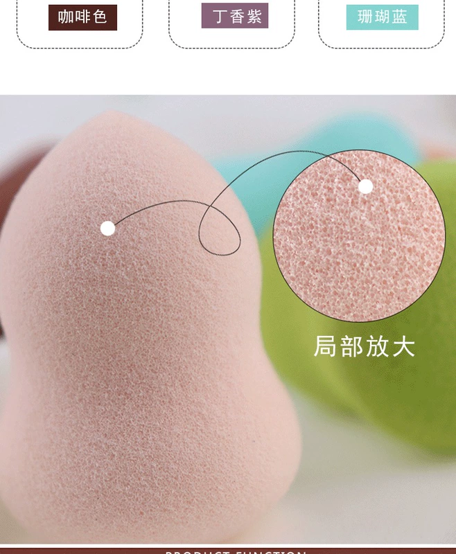 Piano Beauty Egg Bầu xanh Xanh tím Bột nâu Trang điểm khô và ướt Sponge Puff Công cụ làm đẹp - Các công cụ làm đẹp khác