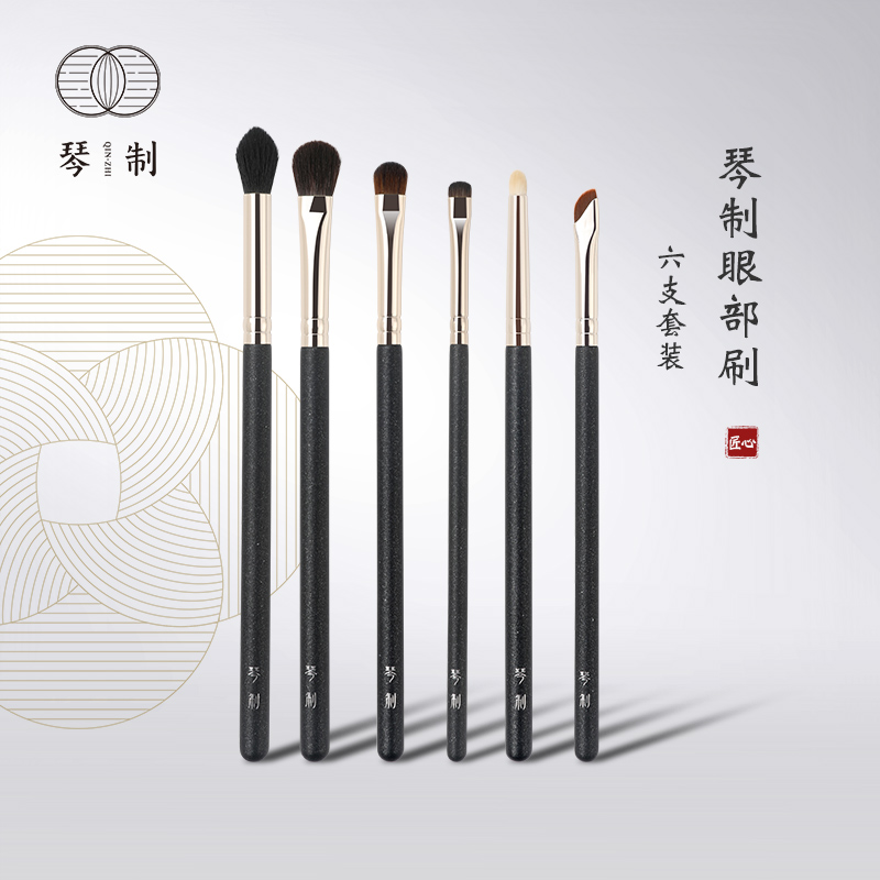 Harmonica Makeup Brush Eye six sets Fizzy color Brushed on color Brushed eye shadow brush details Brushed with sickle eye line brush-Taobao