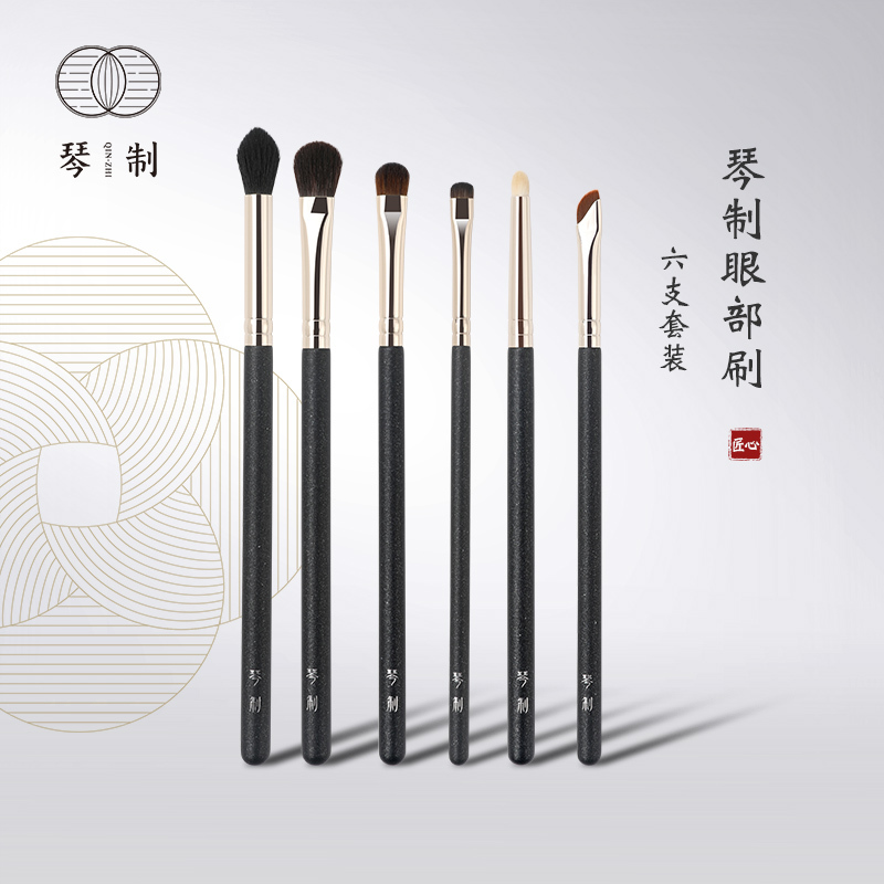 Qin-Made Makeup Brush Set of Six for Eyes, Blending Brush, Shading Brush, Eyeshadow Brush, Detail Brush, Sickle-Shaped Eyeliner Brush Qin-Made Makeup Brush Set of Six for Eyes, Blending Brush, Shading Brush, Eyeshadow Brush, Detail Brush, Sickle-Shaped Eyeliner Brush