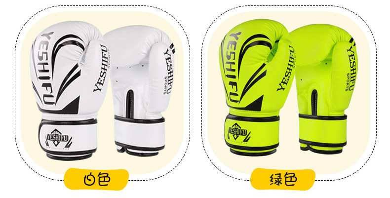 Găng tay đấm bốc trẻ em trai chuyên nghiệp Sanda Taekwondo trẻ em gái chiến đấu võ thuật đào tạo găng tay Muay Thái phụ nữ bao cát tập đấm