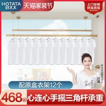 Good wife drying rack lifting hand cranked balcony clothes bar indoor drying hangers thick double pole drying clothes