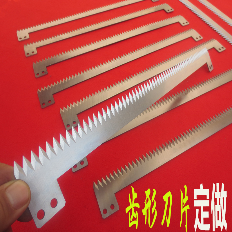 Tooth blade custom packaging machine carton machine tooth knife cutting tape sealing machine sealing machine cutting knife sawtooth packing machine