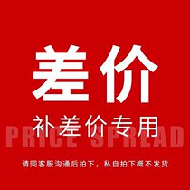 RMBone post-difference contact customer service