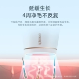 Ulike Я замораживаю лазерные приборы для снятия волос