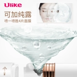 Ulike Увлажняющий спрей, косметический портативный увлажнитель воздуха для лица