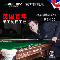  British Riley Riley RE100 black label Snooker billiard cue Black eight Chinese handmade 3 4 split