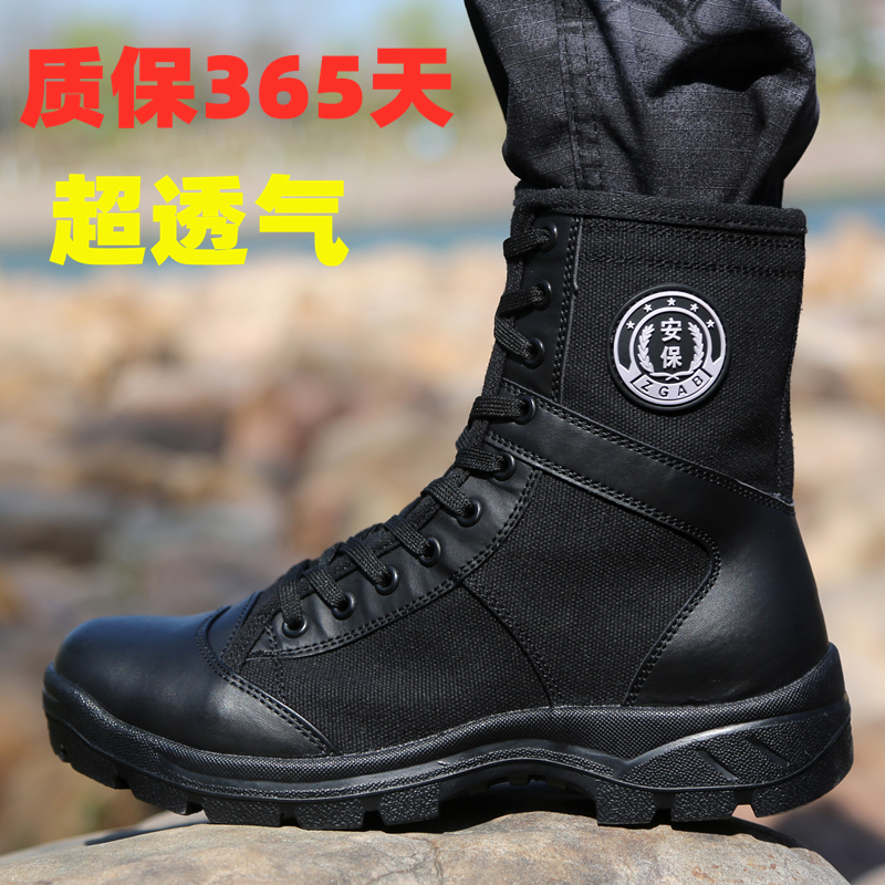 Summer Labor Security Boots Men And Women Tactical Canvas High Cylinder Ultralight Security Security Shoes Black Laced Training Boots