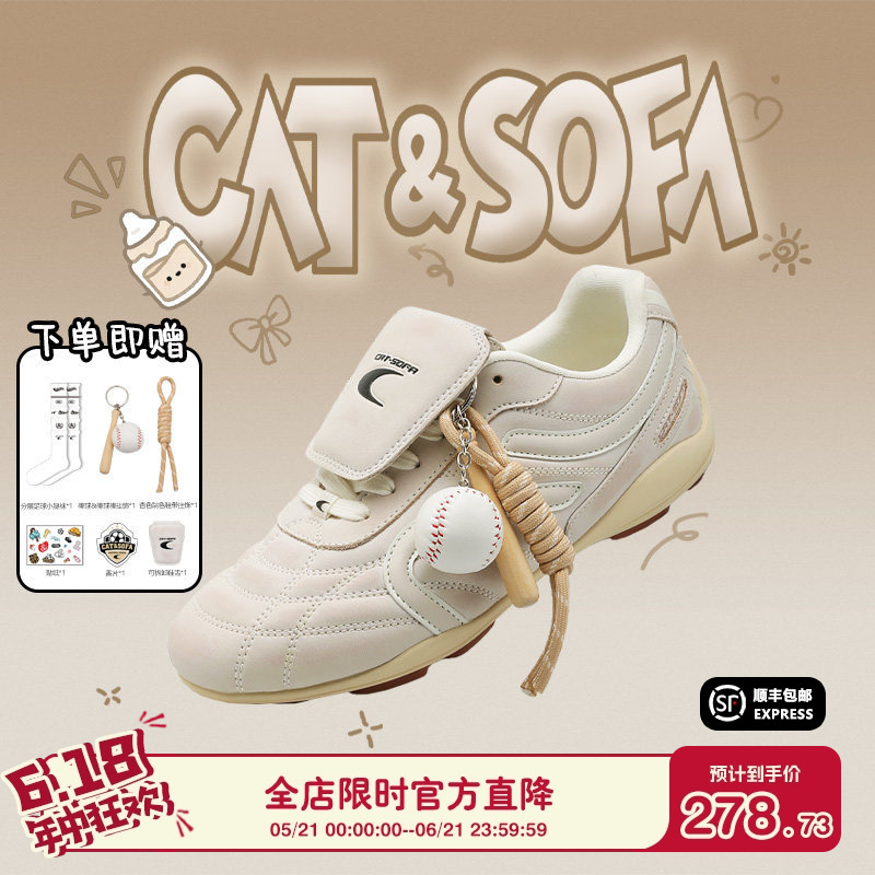 Cat and Sofa/Retro White Soccer Shoes New Sports Racing Shoes Distressed Street Shoes Retro German Training Shoes