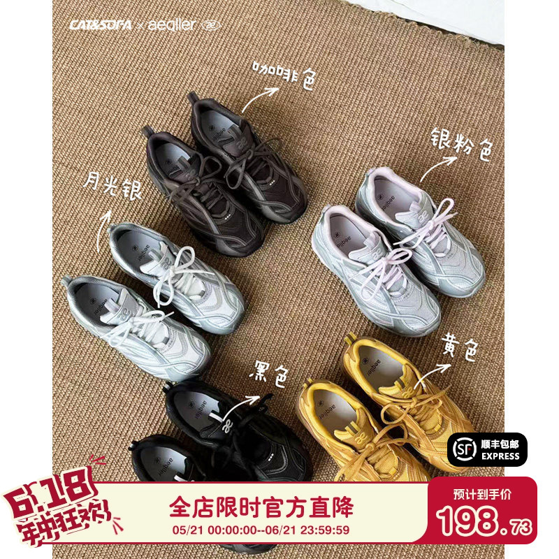 Cat and Sofa × Aeqller/Speed Shoes with Invisible Height Increase, New Sports Casual Shoes, Lightweight and Breathable Hiking Shoes Cat and Sofa × Aeqller/Speed Shoes with Invisible Height Increase, New Sports Casual Shoes, Lightweight and Breathable Hiking Shoes
