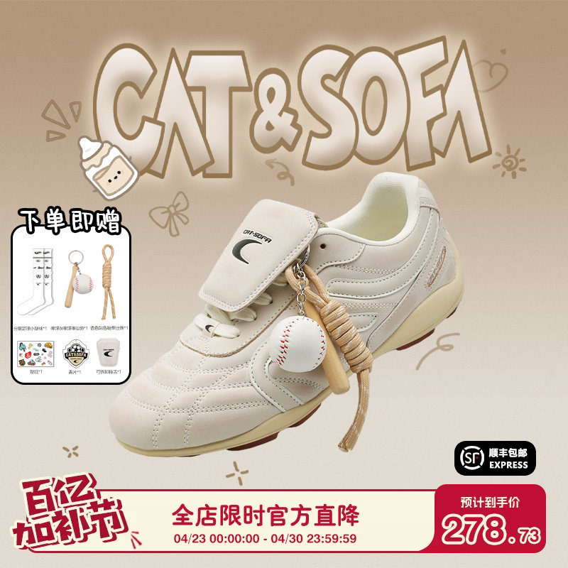 Cat and Sofa/Retro White Soccer Shoes New Sports Racing Shoes Distressed Street Shoes Retro German Training Shoes
