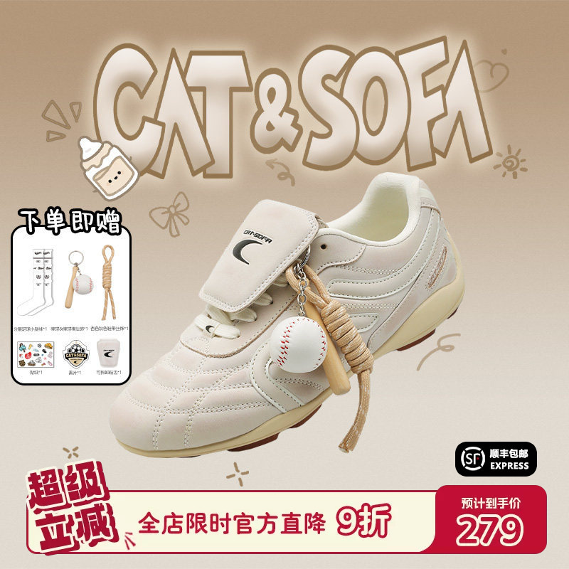 Cat and Sofa/Retro White Soccer Shoes New Sports Racing Shoes Distressed Street Shoes Retro German Training Shoes