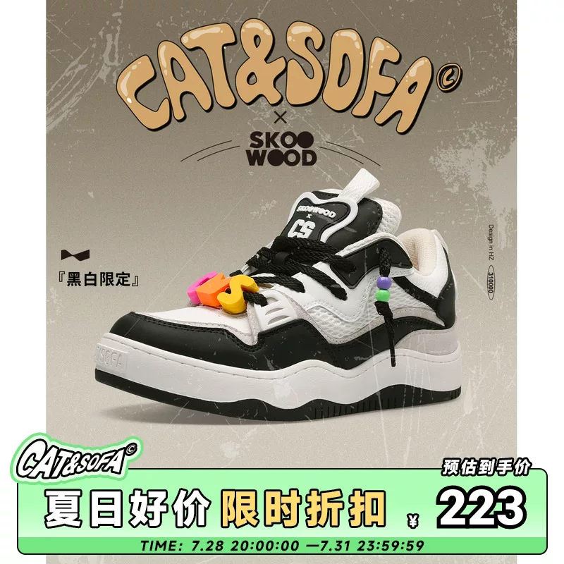 Кошка и диван Catsofa × SkooWood новая оригинальная ко-брендированная нишевая дизайн хлеб обувь для мужчин