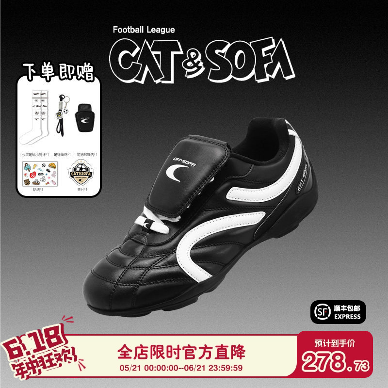 Cat and Sofa/Black and White Soccer Shoes New German Training Sneakers Unisex Wanderer Shoes Sports Casual Shoes Cat and Sofa/Black and White Soccer Shoes New German Training Sneakers Unisex Wanderer Shoes Sports Casual Shoes