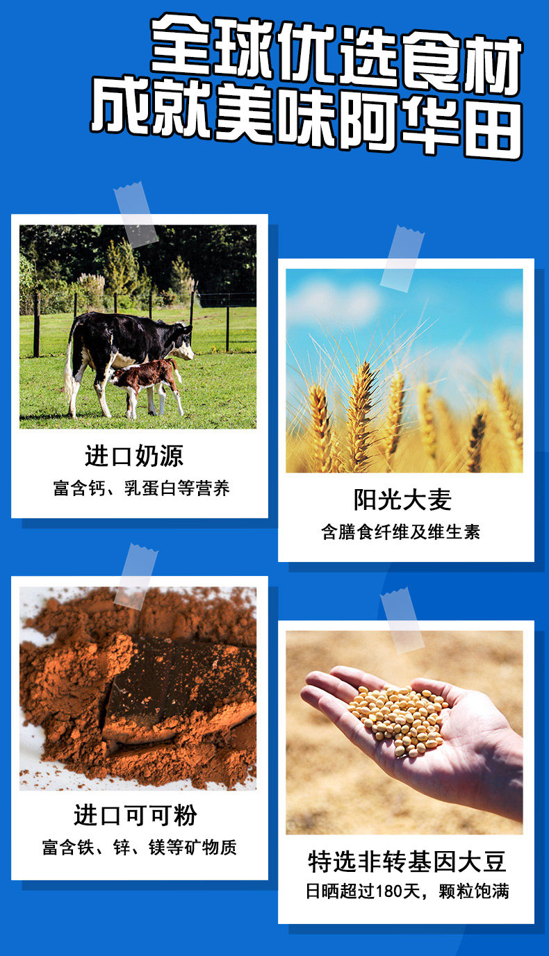 Напитки какао/шоколад 阿华田可可粉15条豆浆奶茶咖啡黄金大麦混合散装营养早餐冲饮即食 Ovaltine