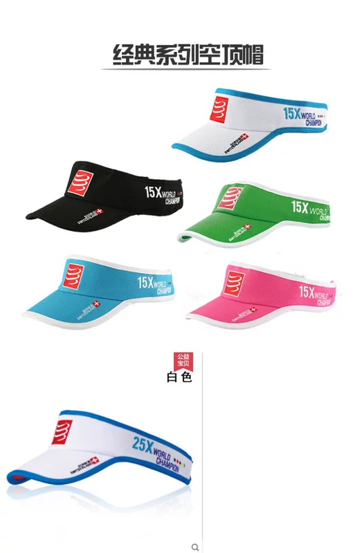 Compressport chạy nhẹ nắp trống thể thao mũ thể thao mũ nhanh nam mũ chạy mũ lưỡi trai hàng hiệu chính hãng