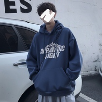 Hooded sweatshirt male ins harbor wind trend loose casual jacket autumn and winter plus velvet padded super fire hoodie