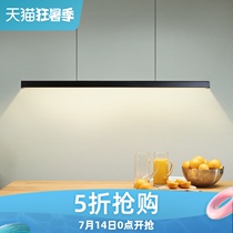 Restaurant chandelier Minimalist led strip Simple modern word Designer office bar Dining room Nordic lamps