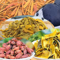 Pure plant dye hematoxylin turmeric gardenia cypress bark indigo mud grass and wood dyeing diy tool material package set