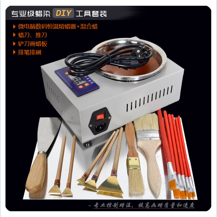 Traditional Manual Learning Tool Material Suit Digital Thermostatic Type Lava Wax WAX DYEING DIY TOOL MATERIAL SUIT