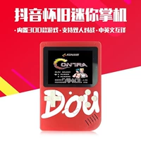 Máy rung cầm tay retro hoài cổ dành cho trẻ em cầm tay RETRO FC có thể kết nối với đôi máy chơi điện tử 4 nút 620 game tích hợp