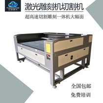 Cloud innovative 1610 double-head laser cutting machine fabric leather non-woven fabric wood felt laser cutting machine