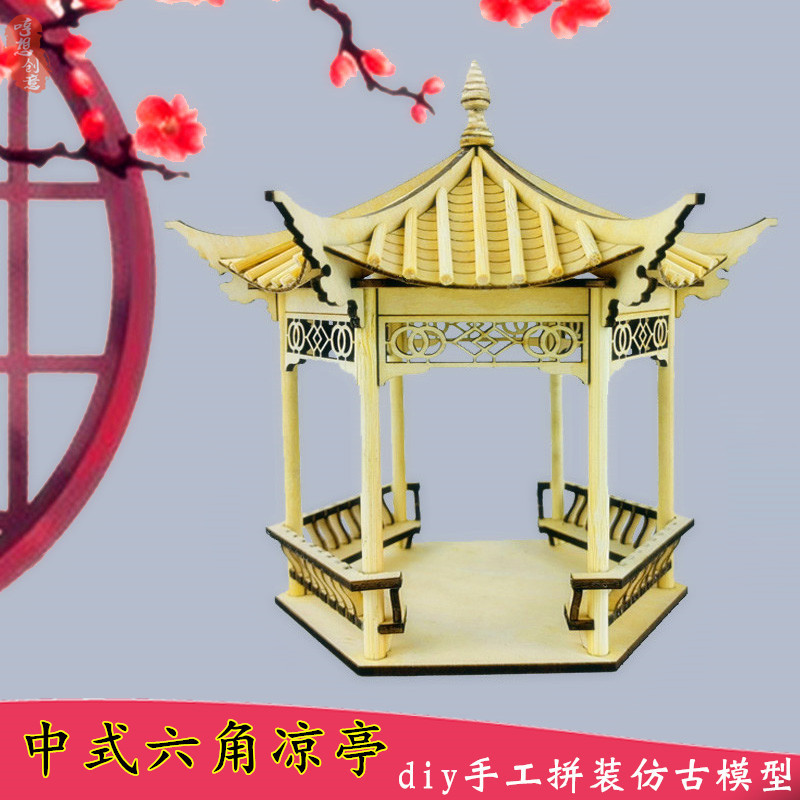 DIY Handmade Model Pavilion, Traditional Chinese Architecture, Hexagonal Double-Layered Eaves Pavilion, Model Landscape Materials and Decorations DIY Handmade Model Pavilion, Traditional Chinese Architecture, Hexagonal Double-Layered Eaves Pavilion, Model Landscape Materials and Decorations