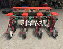 Corn seeder Suspension imitation type seeder Corn no-tillage fertilization precision seeder Four-wheeler supporting