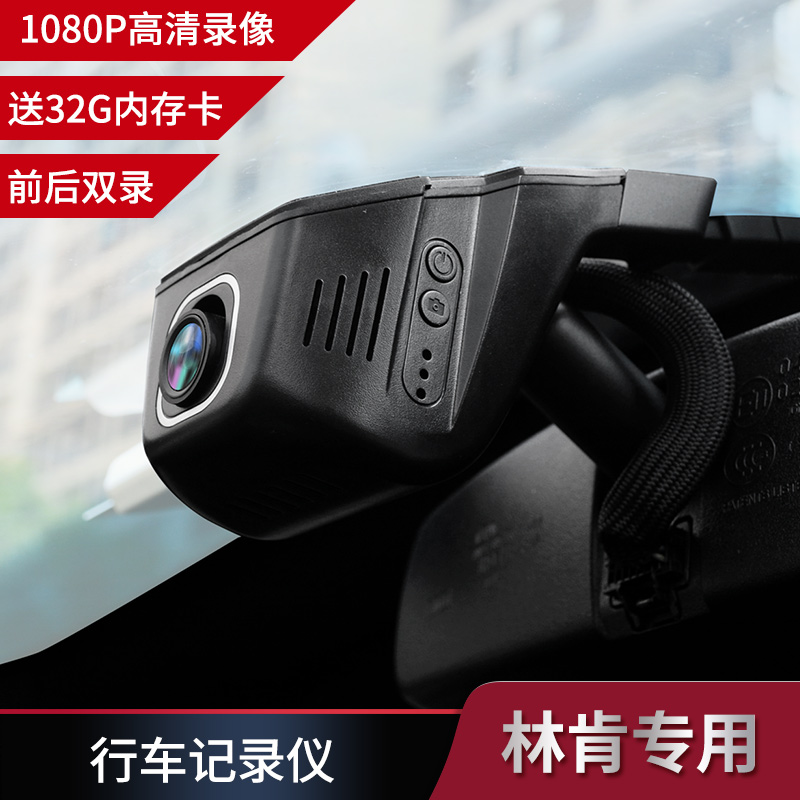 Suitable for Lincoln adventurer mkcxz Continental navigator 360 degrees panoramic image camera wagon recorder