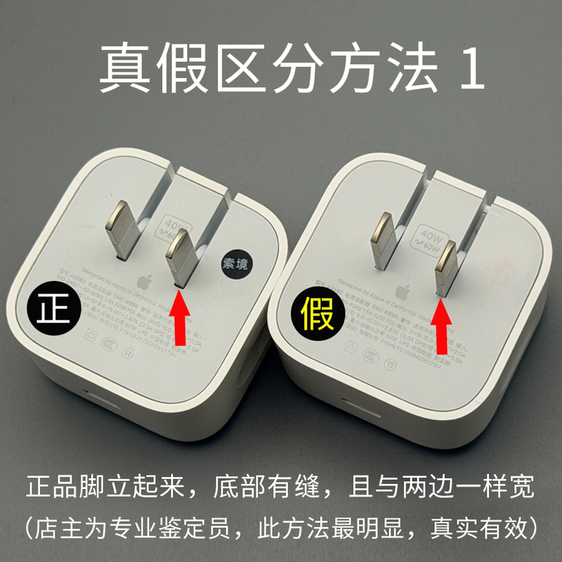【Apple Official Original Genuine Product】Apple 40W Dynamic Fast Charging Charger Power Adapter Apple 17 Charging Head【Not a Genuine Product from the Entire Apple Family】 【Apple Official Original Genuine Product】Apple 40W Dynamic Fast Charging Charger Power Adapter Apple 17 Charging Head【Not a Genuine Product from the Entire Apple Family】