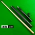 Adam Chong Jumping Rod One Pool Cue Kick-off Cue Jumping Cue Punch Jumping Cue Black Eight 16 Billiard Cue - Bi-a