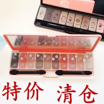 South Korea Love Lie Cottage Autumn Winter Earth Coffee Dozen of Eyed Shadow disc Pearls Pearls of the West Grapefruit Parity