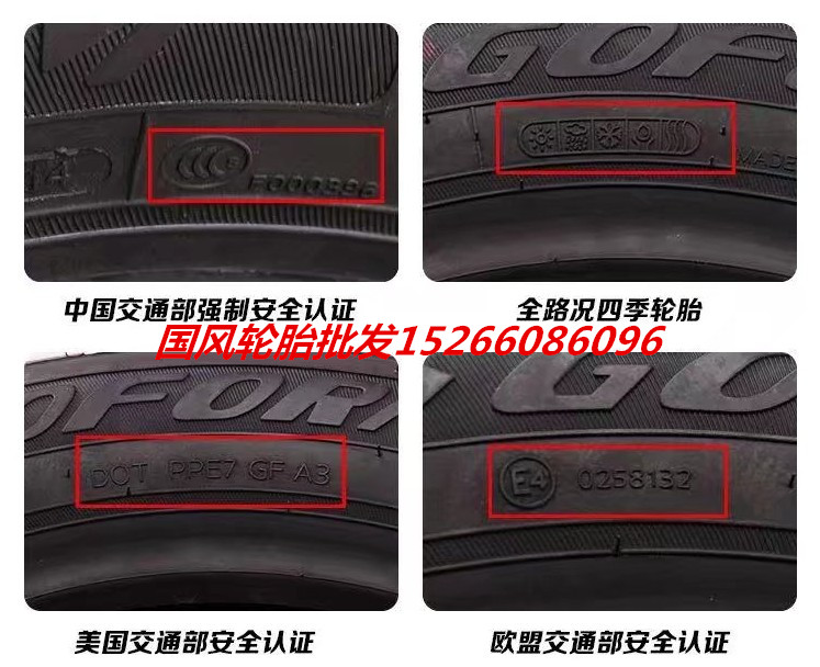 19 lốp xe gió quốc gia 20 inch 225 235 245 255 265 275/30 35 40 45 50 55R19 - Lốp xe lốp xe ô tô kenda