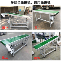 Assembly line conveyor belt Conveyor belt Express sorting Lifting baffle Climbing conveyor Small belt conveyor