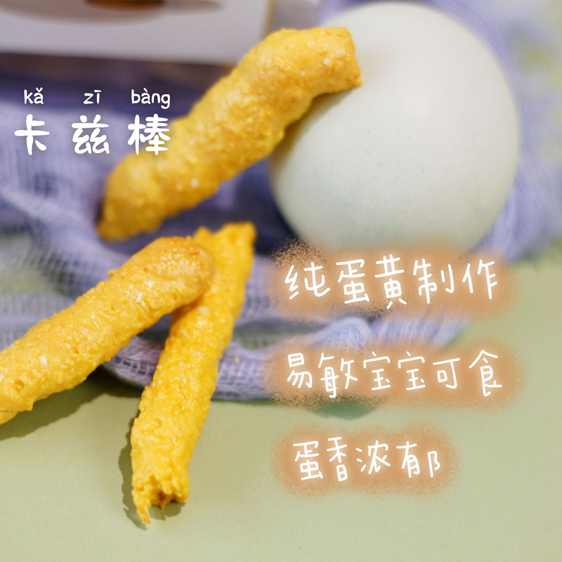 Creme, baby Urbone eggs Rice Flour rods No Add Child Milk Lysos Entrance I.e. Baby Soluble Biscuits Paramour