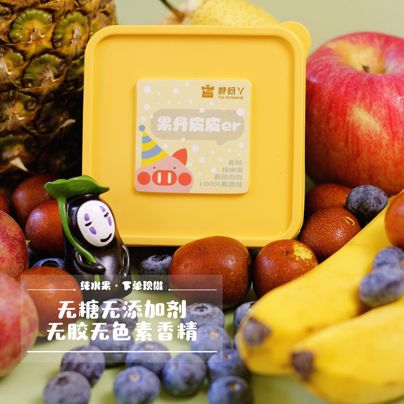 Fruit fruit dandelion 10 months hand-made non-hawthorn cake O Add sugar-free baby and child snacks appetizing