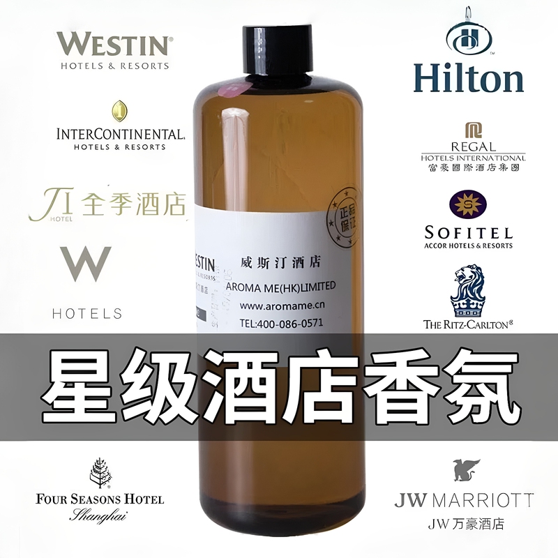 Aromatherapy Refill Liquid Ritz-Carlton Shangri-La Macau Galaxy Home Inn Venice London Park Hyatt Hotel Aromatherapy Refill Liquid Ritz-Carlton Shangri-La Macau Galaxy Home Inn Venice London Park Hyatt Hotel
