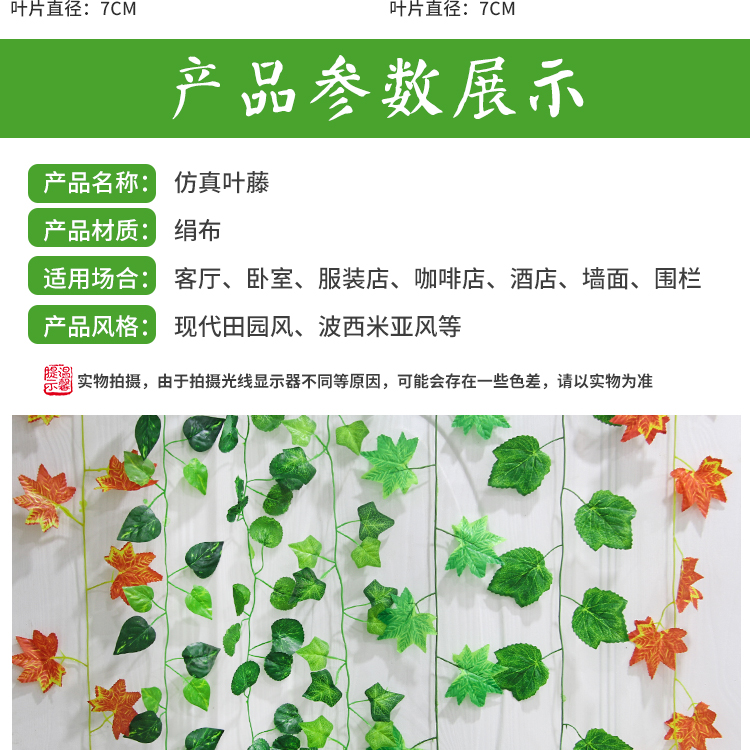 Mô phỏng dây leo trang trí mây giả hoa nho ống hoa nho cây xanh trần cây nhựa nhựa lá cây xanh - Hoa nhân tạo / Cây / Trái cây cây xương rồng giả