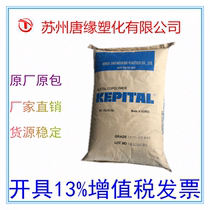 POM Korea Engineering Plastic pom H100 Homopolyformaldehyde Raw Material High Viscosity pomh100