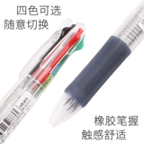 Японская зебра, универсальная шариковая ручка, многоцветные цветные карандаши для школьников, ручка-роллер из нефрита, импортные канцтовары