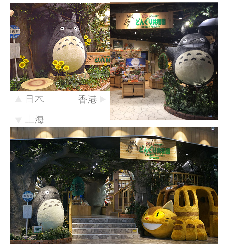 Acorn Republic Totoro chủ đề phim hoạt hình dán phim hoạt hình Miyazaki xung quanh chính thức được ủy quyền chính thức những hình dán cute