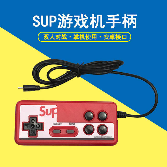 sup handheld game console handle handheld double external operation button console game accessories battery AV cable TV