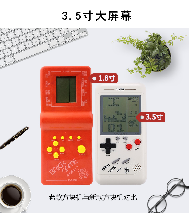 Màn hình lớn Tetris cổ điển trẻ em cũ của đồ chơi giáo dục cầm tay game console 90 sau khi hoài cổ lòng bàn tay máy chơi game cầm tay sup