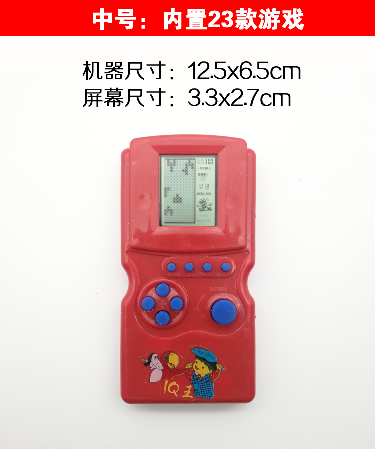 Cổ điển Tetris trò chơi máy Piggy Trang trò chơi nhỏ giao diện điều khiển 80 sau khi cũ hoài cổ đồ chơi trẻ em máy chơi game cầm tay 4 nút
