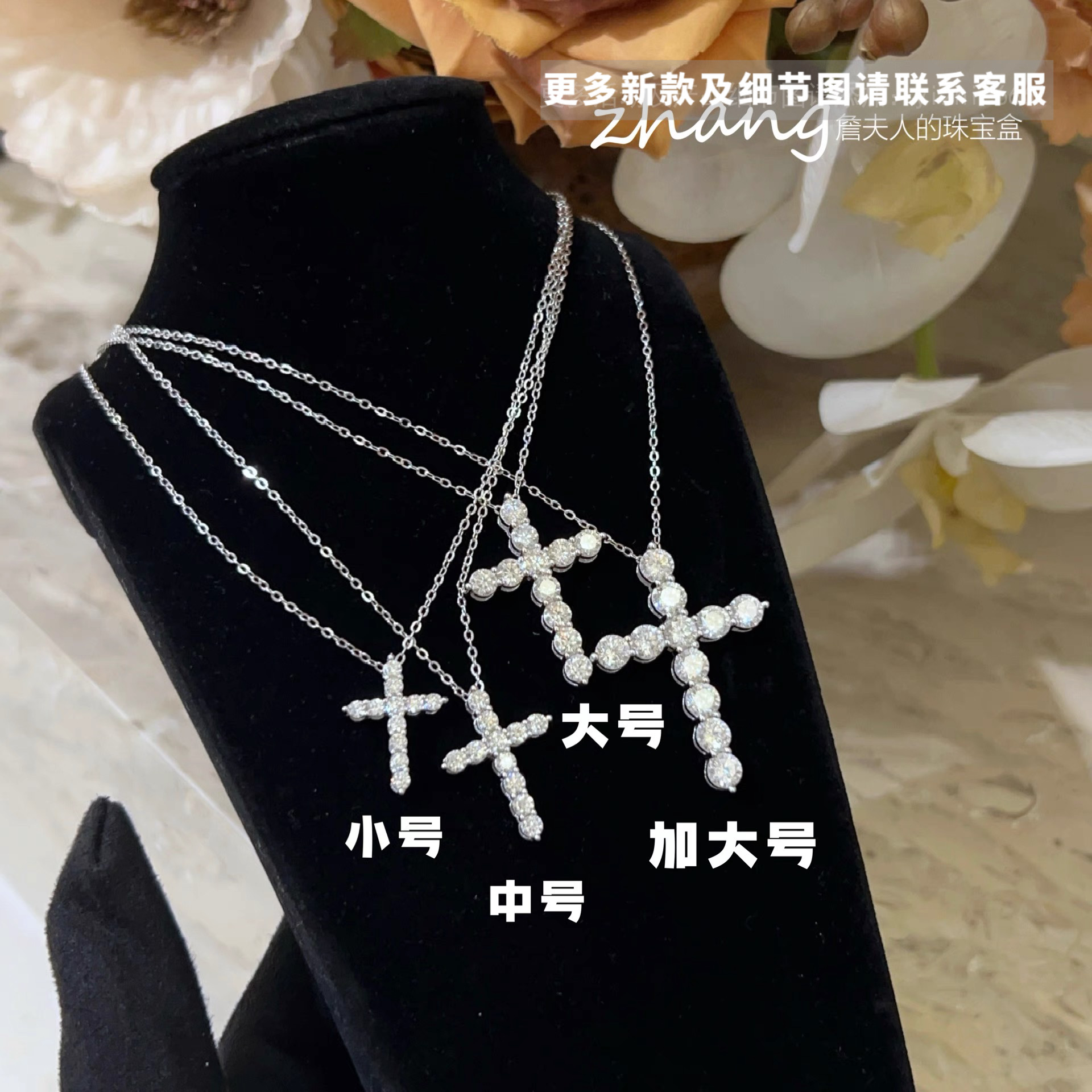 Dカラー VVSグレードのモアッサナイト！クラシックなクロスフルダイヤモンドダイヤモンドクロススターリングシルバーネックレス鎖骨チェーン男女兼用